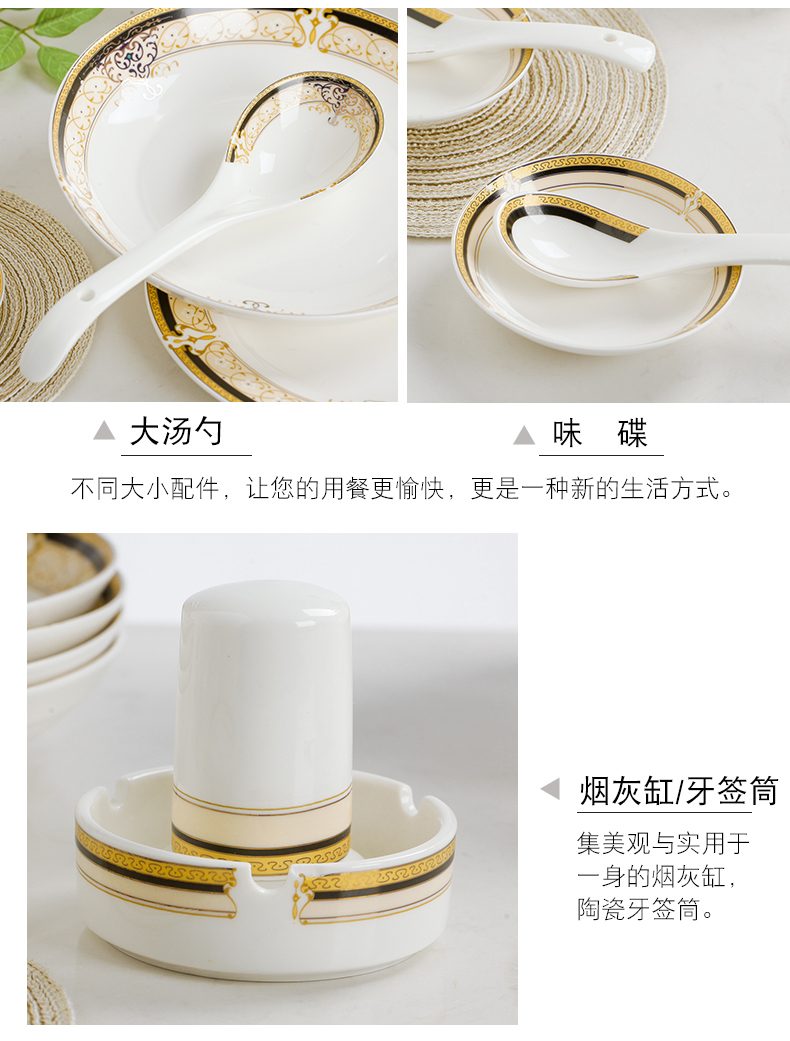 Jingdezhen DIY golden Vienna 】 【 free combination of ceramic bowl dish spoon ipads porcelain tableware suit household