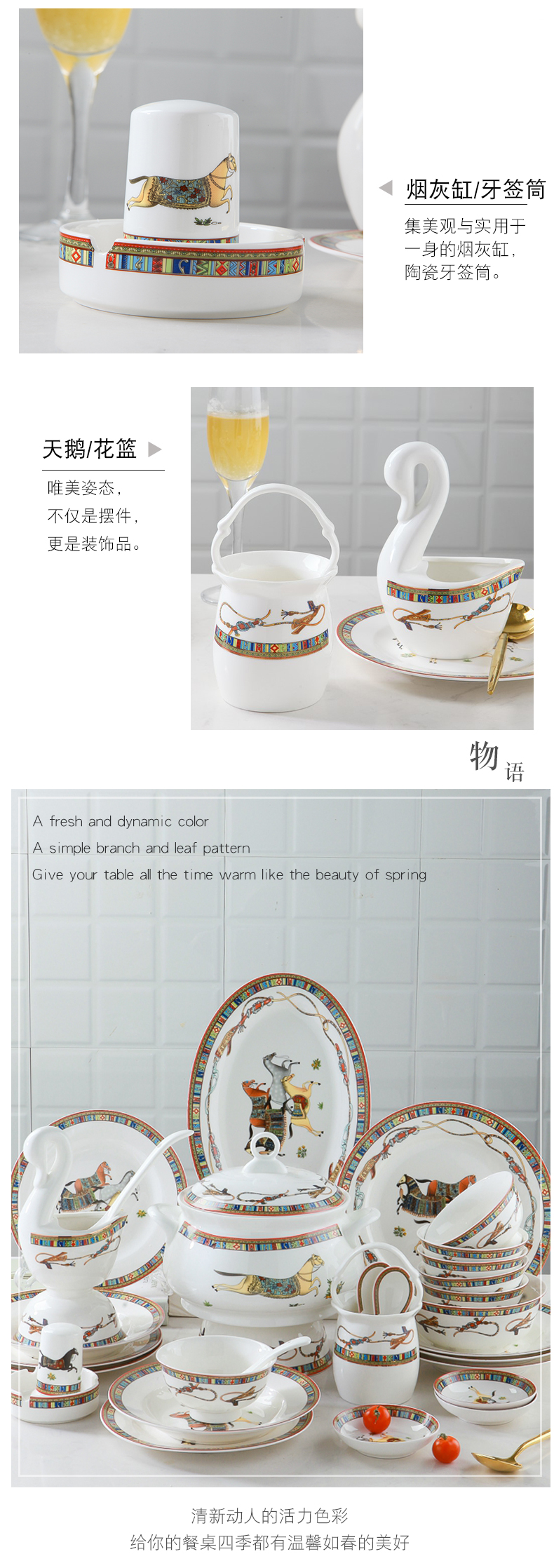 The head of 60 ipads porcelain tableware suit of jingdezhen ceramics tableware suit Chinese style household gift set of dishes set chopsticks