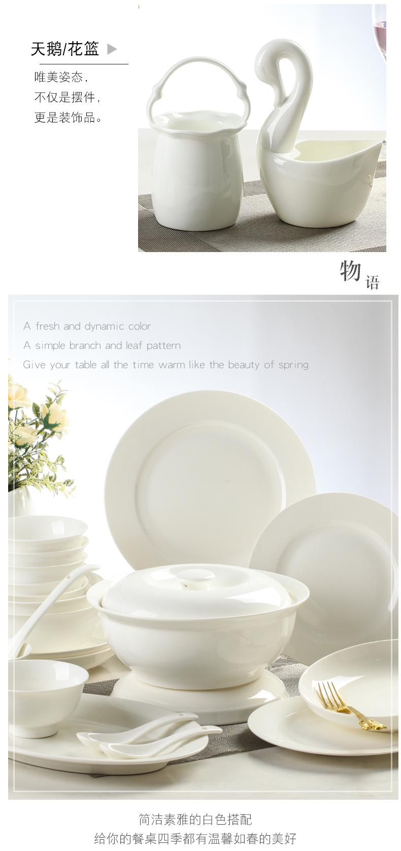 Jingdezhen dishes suit household Nordic ceramic bowl, plate ipads porcelain tableware contracted rice bowl chopsticks combination plates