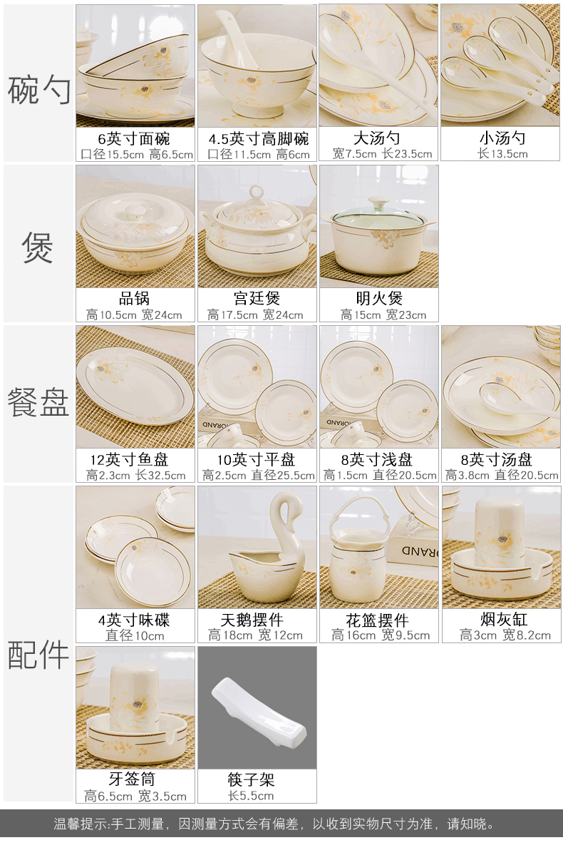 Jingdezhen DIY years static good 】 【 free combination ceramic bowl fish dish dishes teaspoons of ipads China tableware suit