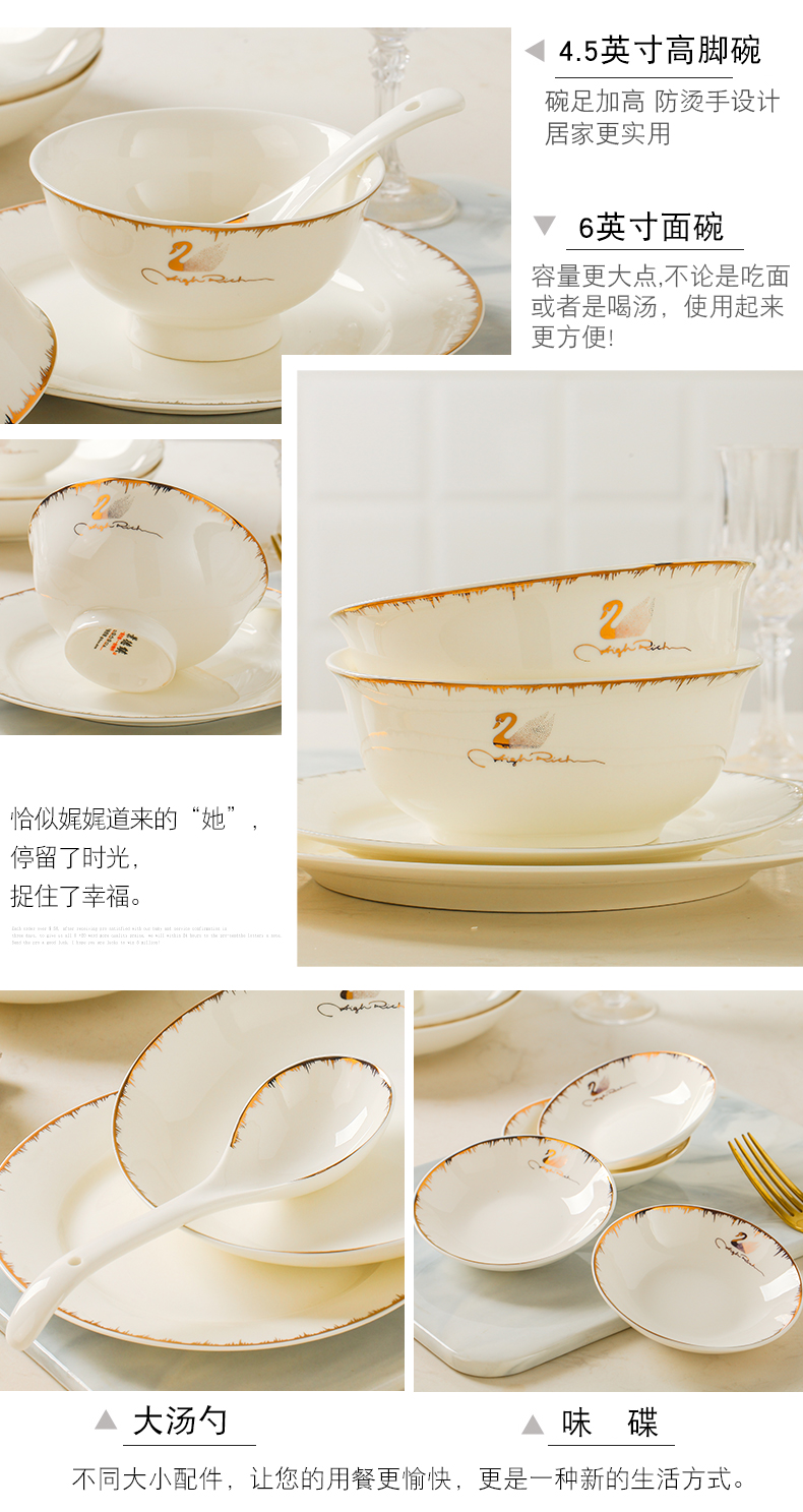 Jingdezhen domestic ipads porcelain tableware dishes suit European ceramic dishes to eat bowl chopsticks gifts in up phnom penh