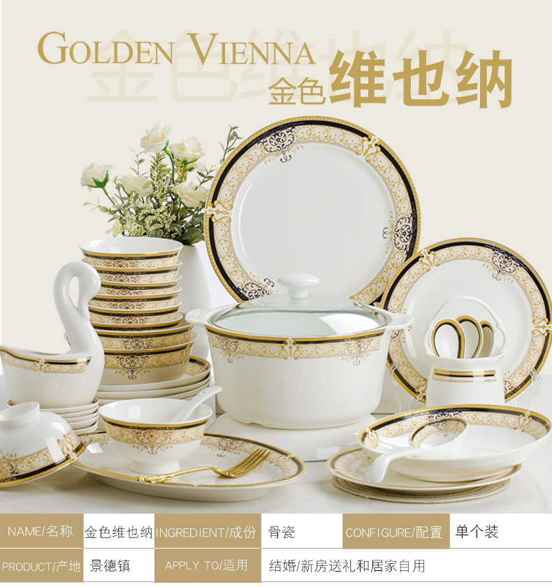 Jingdezhen DIY golden Vienna 】 【 free combination of ceramic bowl dish spoon ipads porcelain tableware suit household