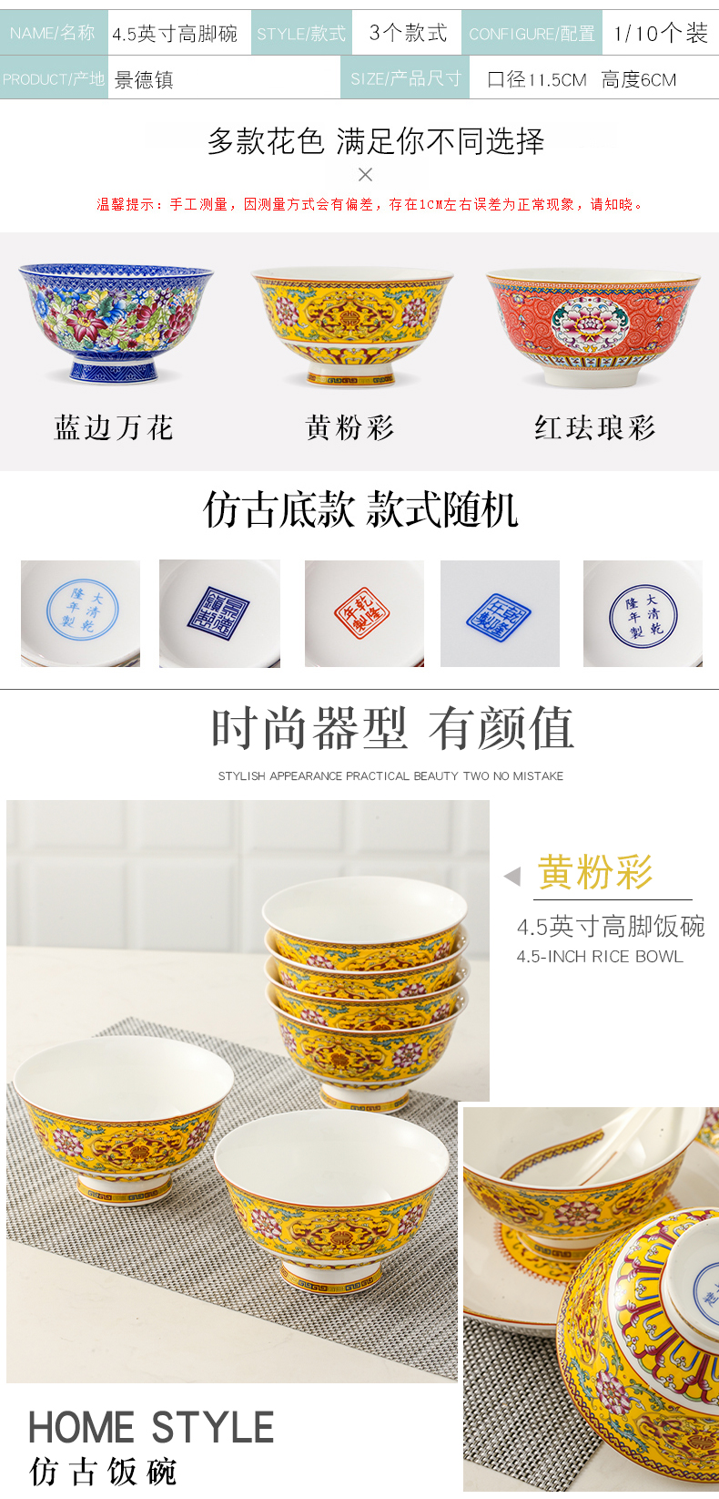 Jingdezhen Chinese archaize ceramic bowl tableware suit household porringer millet rice bowl bowl bowl of long life