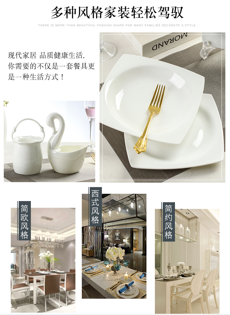 Jingdezhen dishes suit household Nordic ceramic bowl, plate ipads porcelain tableware contracted rice bowl chopsticks combination plates