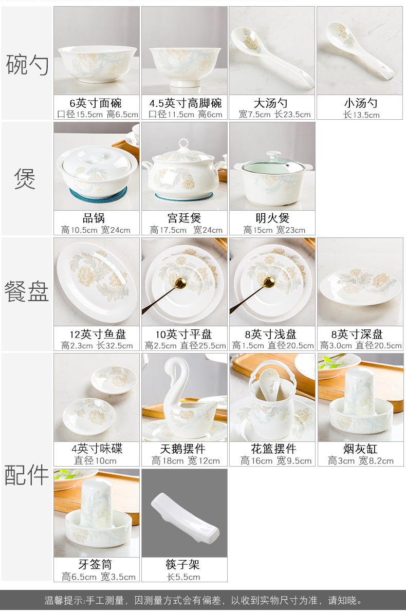 Jingdezhen DIY free combination bowl dishes elegant aristocratic 】 【 rainbow such as bowl bowl spoon, cutlery set