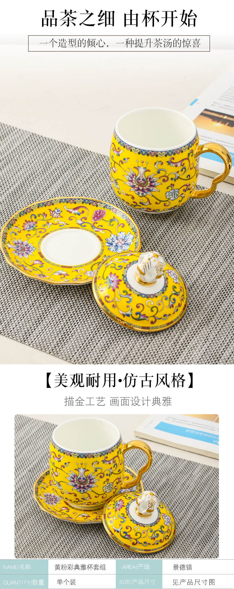 Jingdezhen archaize famille rose porcelain high - grade office tea cup handle with cover plate water glass gifts home