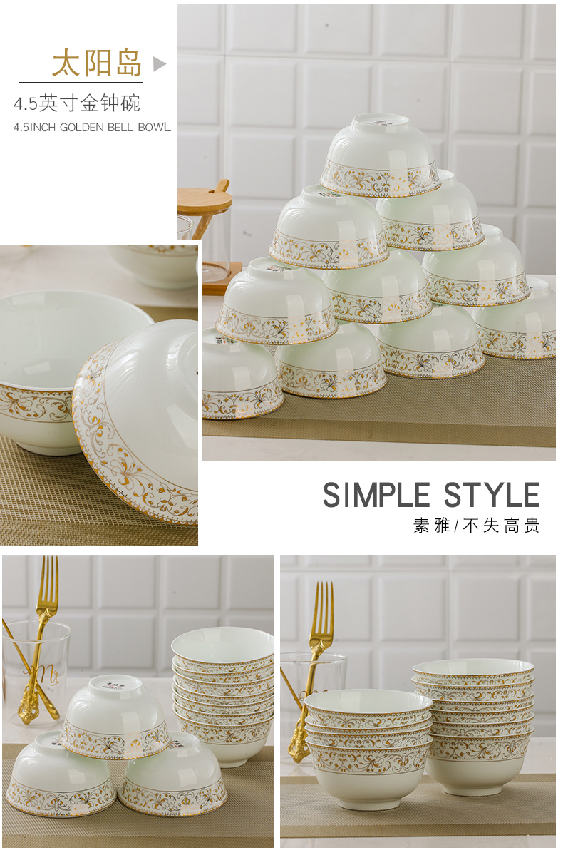 [10] jingdezhen ceramic bowl of rice bowls tableware suit ipads soup bowl bowls 4.5 inches