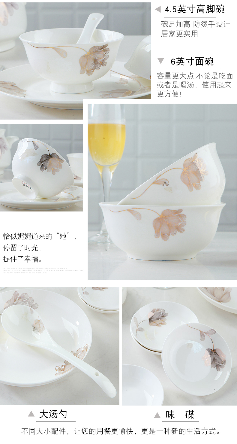 Korean dishes suit of jingdezhen ceramics tableware to eat bowl chopsticks home plate ipads porcelain contracted combination of Chinese style