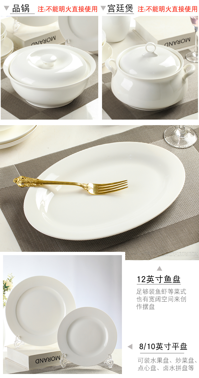 Jingdezhen dishes suit household Nordic ceramic bowl, plate ipads porcelain tableware contracted rice bowl chopsticks combination plates