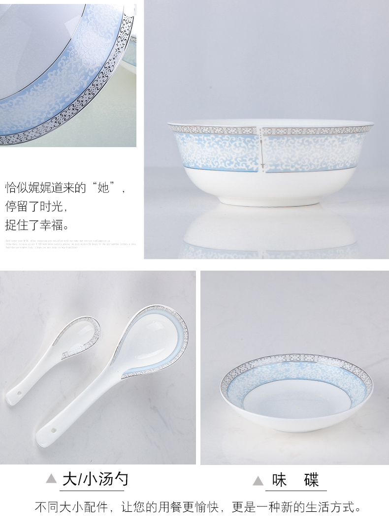 Jingdezhen porcelain tableware ceramics from Korean contracted household ipads character Chinese porcelain bowl dish dishes chopsticks combination