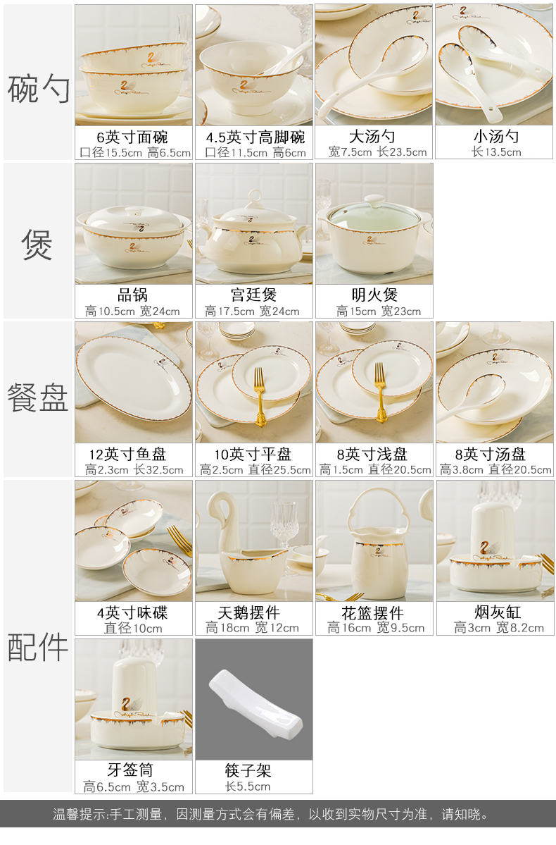 Jingdezhen domestic ipads porcelain tableware dishes suit European ceramic dishes to eat bowl chopsticks gifts in up phnom penh