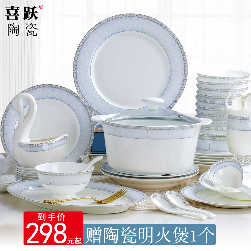 Jingdezhen porcelain tableware ceramics from Korean contracted household ipads character Chinese porcelain bowl dish dishes chopsticks combination