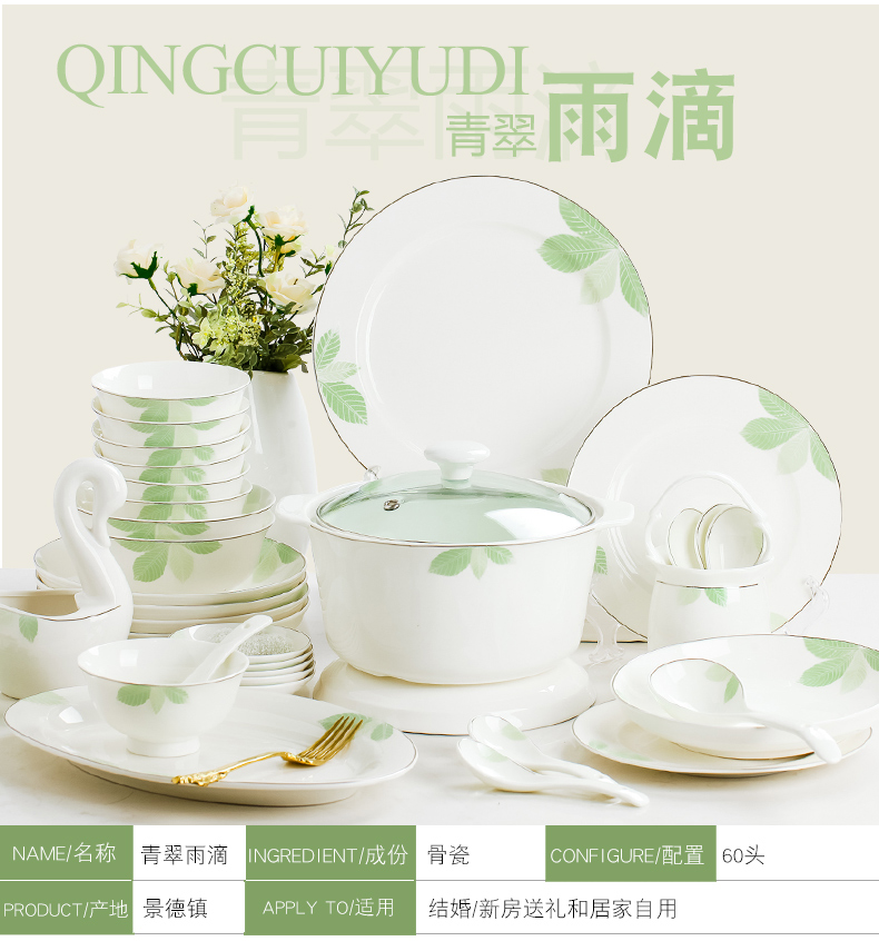 Tableware suit Korean contracted character of jingdezhen ceramic bowl ipads bowls dish bowl dish bowl household gift combination