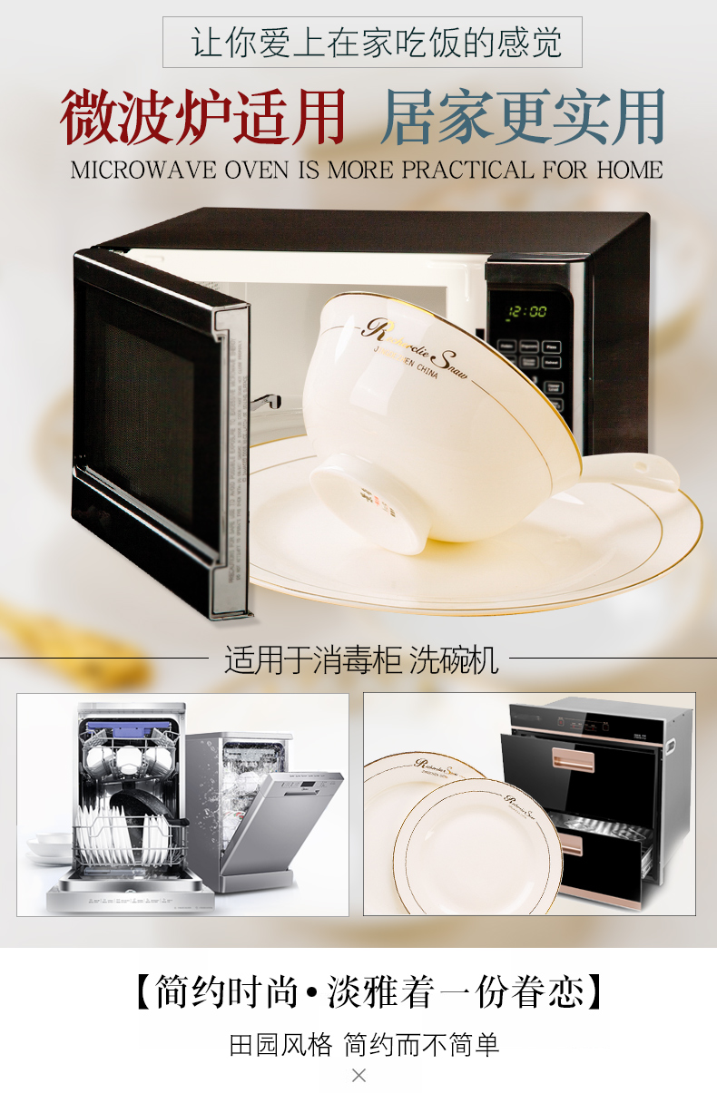 "British style" jingdezhen DIY ipads porcelain tableware suit dishes home European fish dish soup dish combination