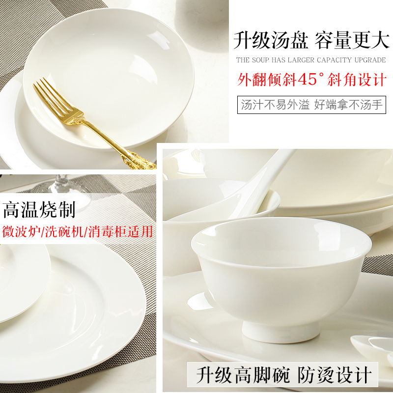 Jingdezhen dishes suit household Nordic ceramic bowl, plate ipads porcelain tableware contracted rice bowl chopsticks combination plates