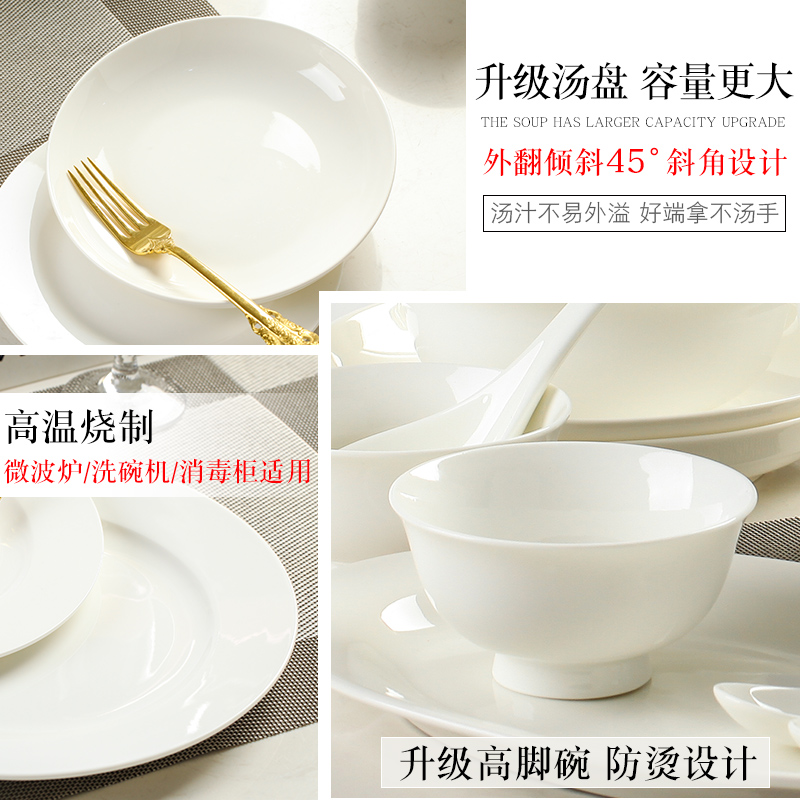 Jingdezhen dishes suit household Nordic ceramic bowl, plate ipads porcelain tableware contracted rice bowl chopsticks combination plates