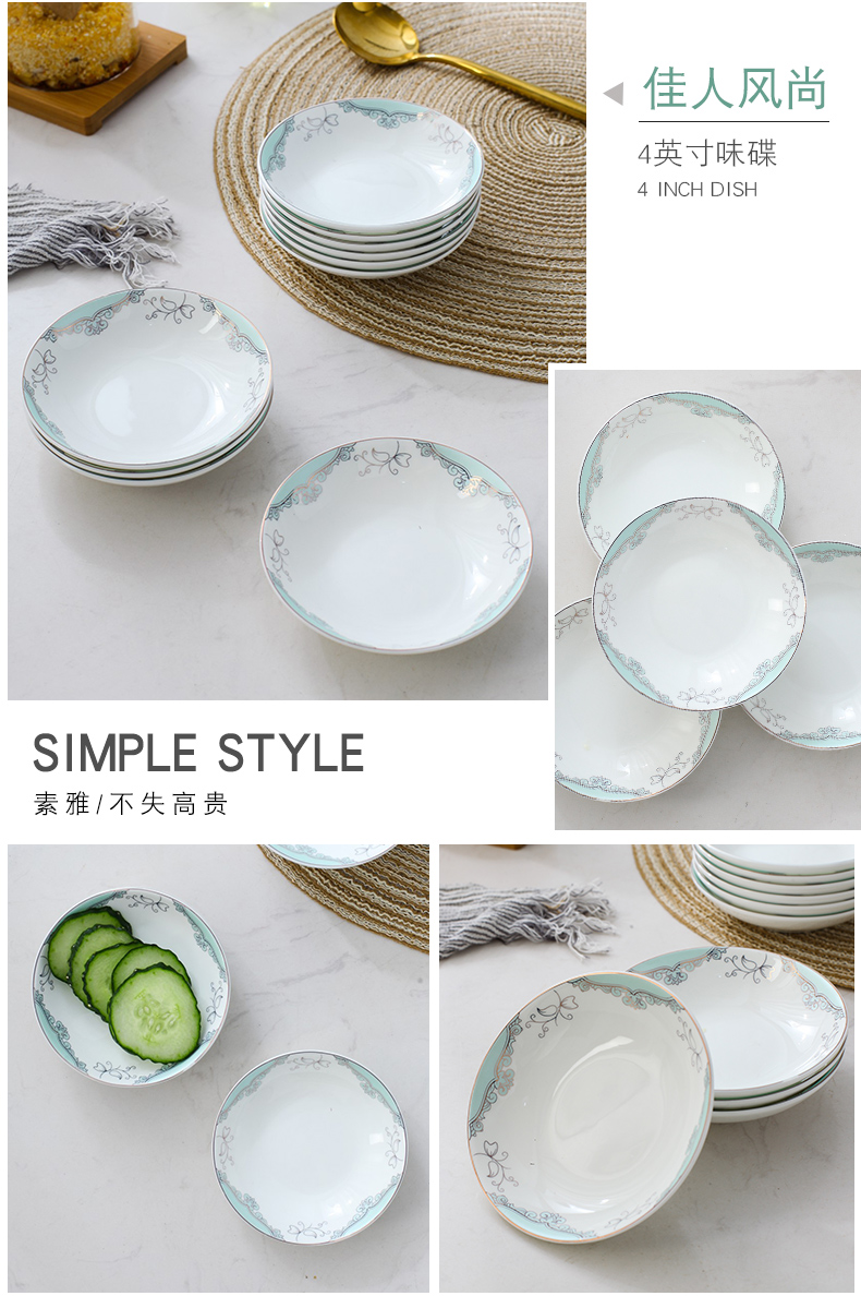 [10] dip in jingdezhen ceramic rounded flavor dishes taste seasoning sauce dish dish dish dish dish vinegar sauce dish