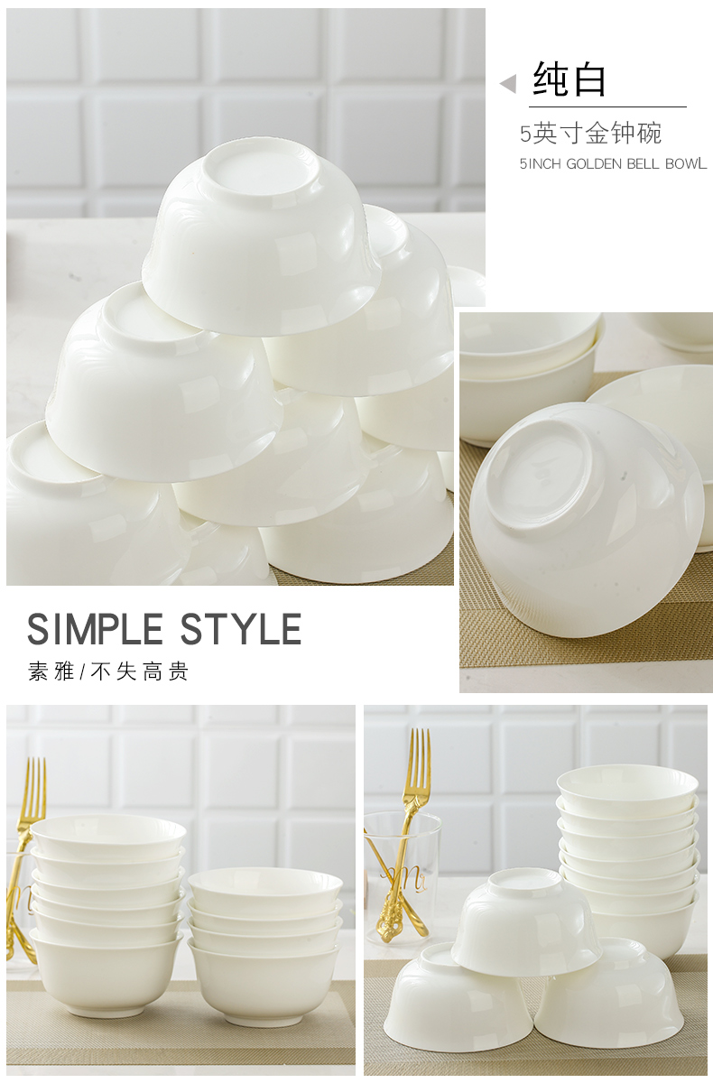 Jingdezhen ceramic bowl of rice bowls 10 pack 】 【 tableware suit ipads porcelain bowl set 5 inches soup bowl