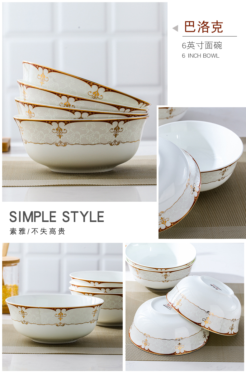 [4] of jingdezhen ceramic tableware suit ipads porcelain bowl bowl 6 inches rainbow such as bowl bowl Chinese style household