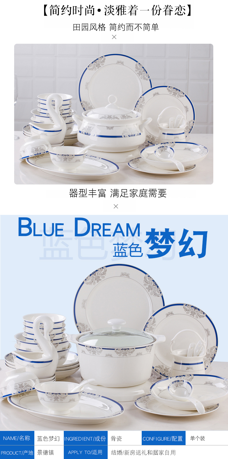 Blue dream free combination of DIY silverware 】 suit your job rainbow such as bowl dish fish dish soup spoon household ipads China