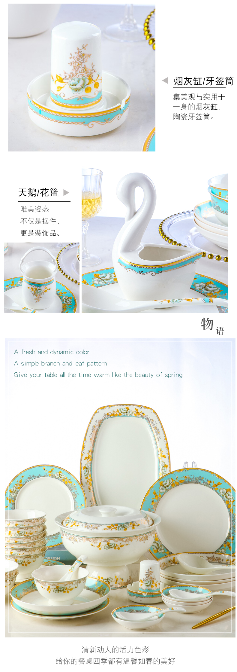 Ipads China tableware dishes suit household European contracted jingdezhen ceramic rice rainbow such as bowl chopsticks plate combination of Chinese style