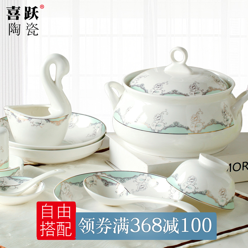 (Canon Wind) Jingdezhen Bone Porcelain Rice Bowl dish suit Home Ceramic Bowl Cutlery for dinner Soup Bowl dishes