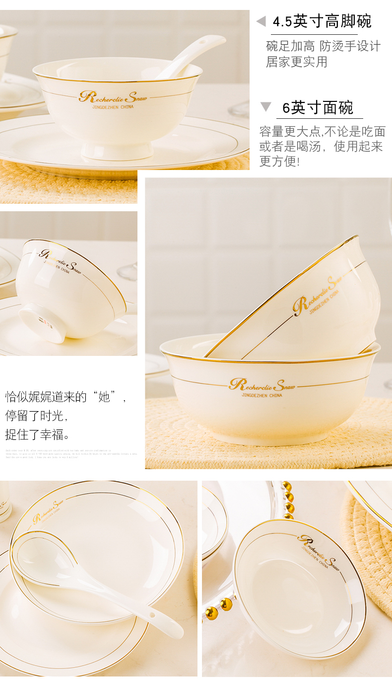 Dishes suit household European - style up phnom penh contracted Chinese jingdezhen ceramic bowl ipads China light and decoration plate combination