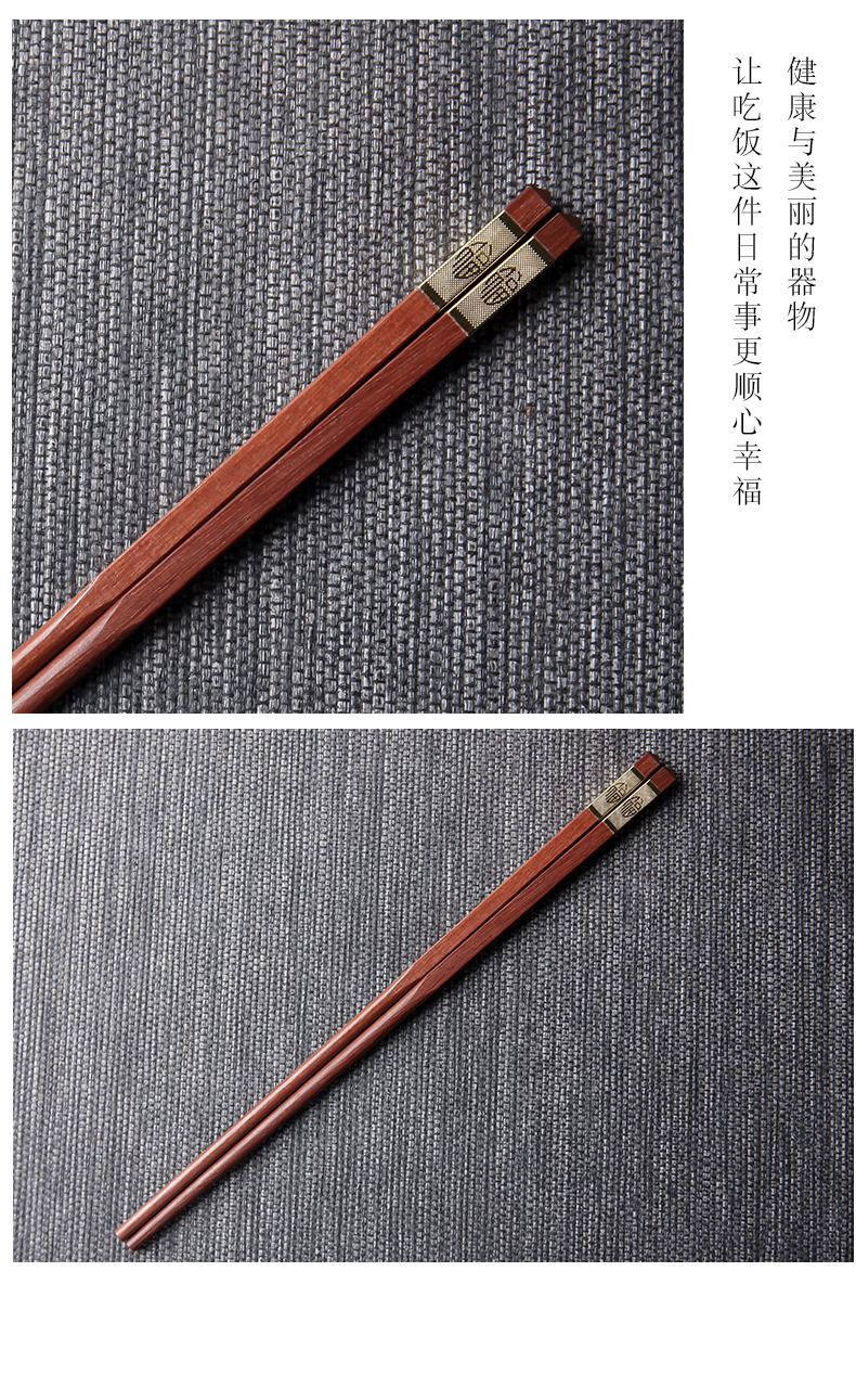 Xi make alloy mahogany chopsticks 10 pairs of pack 】 【 without lacquer idea for hotel domestic annatto tableware