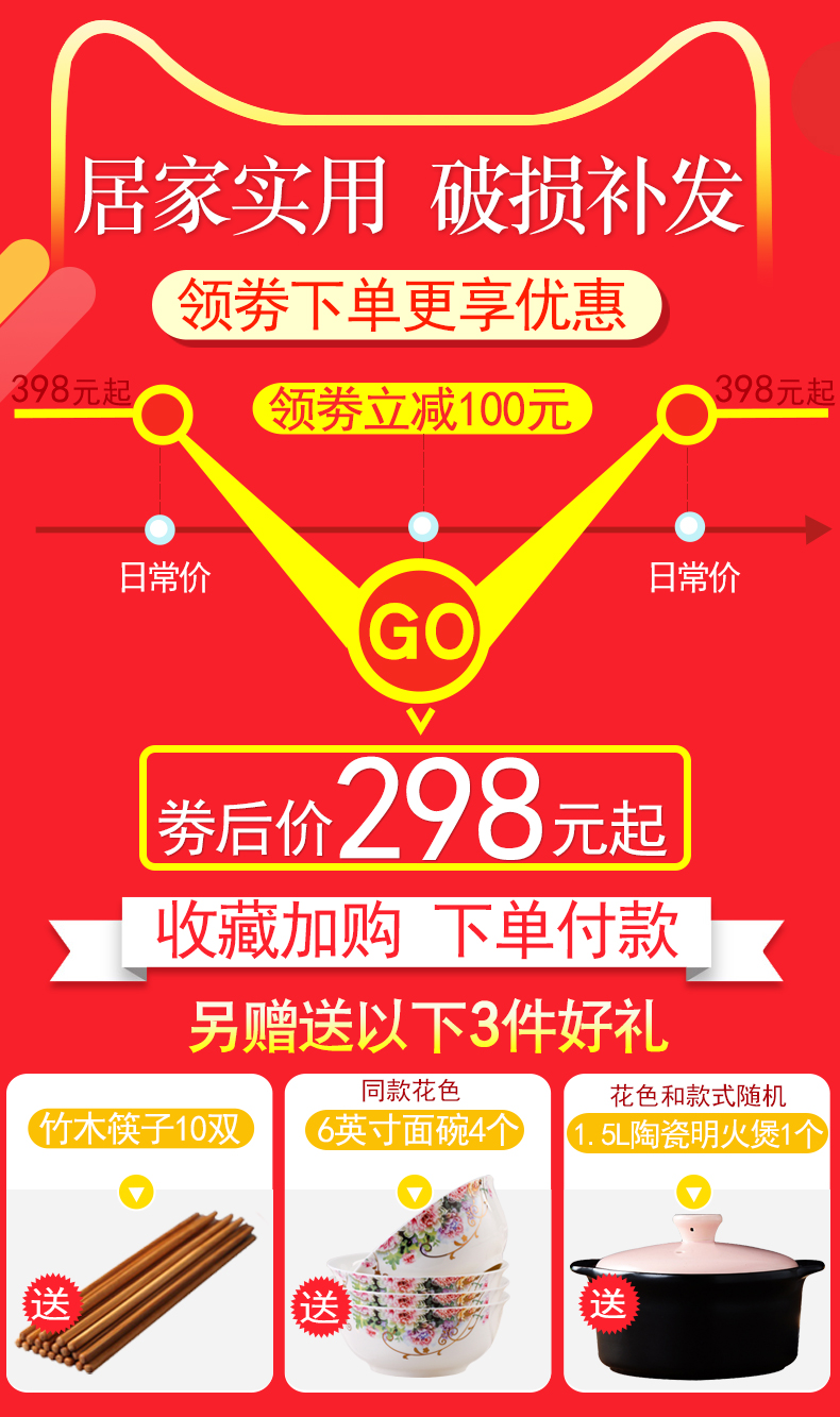 Dishes suit household European contracted ipads porcelain tableware Dishes jingdezhen ceramic rice bowl chopsticks gifts Korean combination