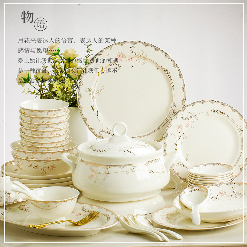 Jingdezhen ceramic home dishes of ceramic dishes chopsticks Korean modern fresh tableware outfit gift combination