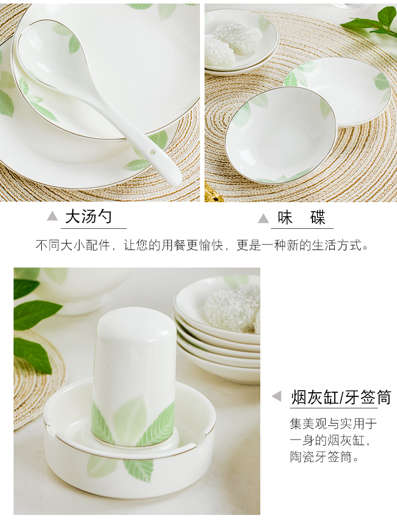 Tableware suit Korean contracted character of jingdezhen ceramic bowl ipads bowls dish bowl dish bowl household gift combination