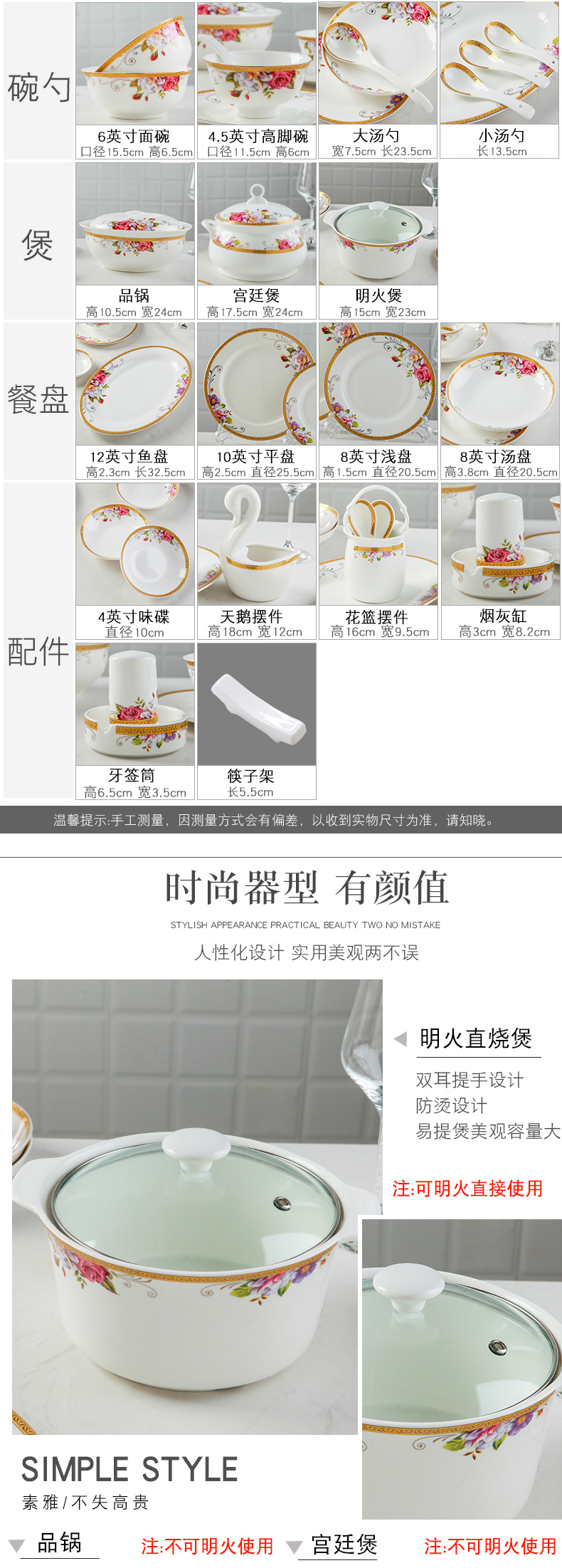 Jingdezhen suit household ipads porcelain tableware Korean contracted European dishes suit eating bowls bowl chopsticks dishes