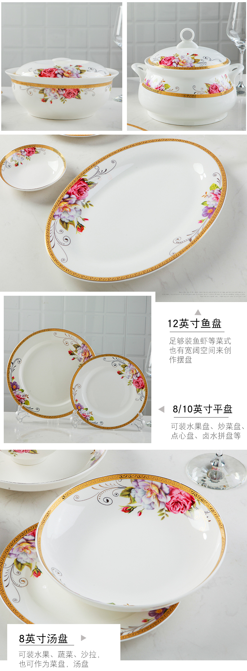 Jingdezhen suit household ipads porcelain tableware Korean contracted European dishes suit eating bowls bowl chopsticks dishes