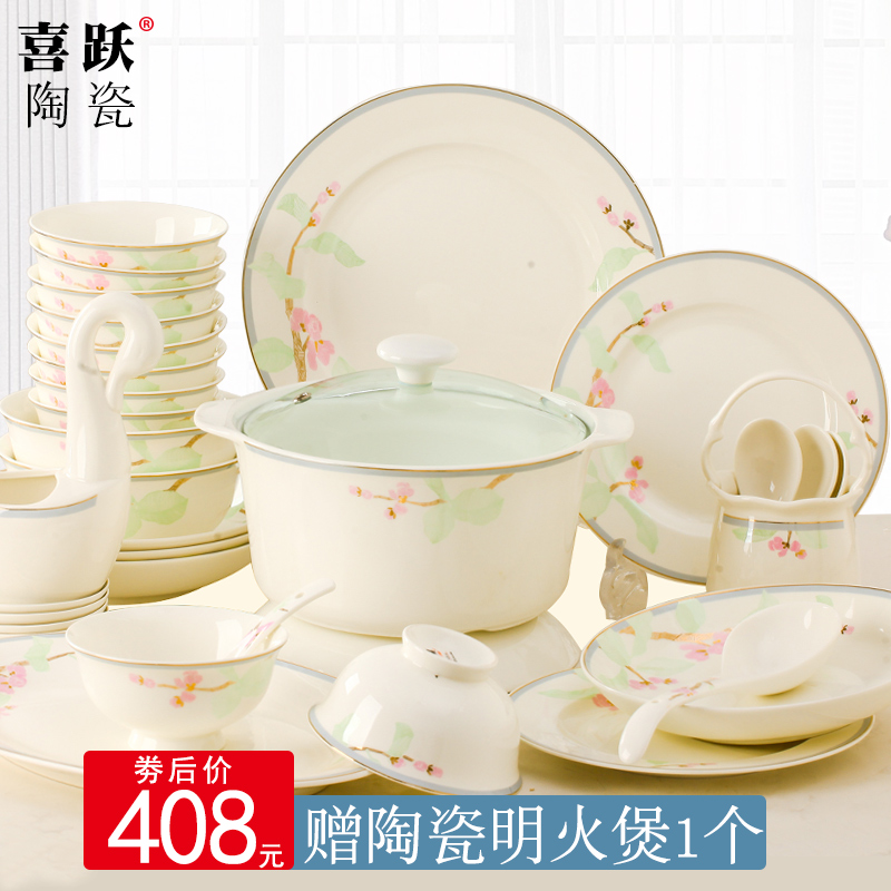 Dishes suit household ipads porcelain tableware jingdezhen Korean creative contracted ceramic Dishes gift chopsticks combination