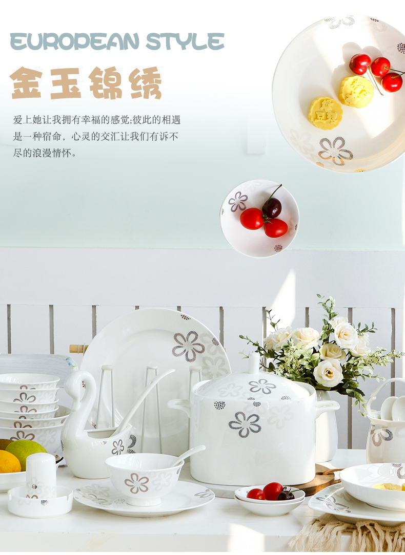 Tableware suit European dishes suit household jingdezhen bowls of ipads plate contracted style ceramic rice bowl chopsticks combination