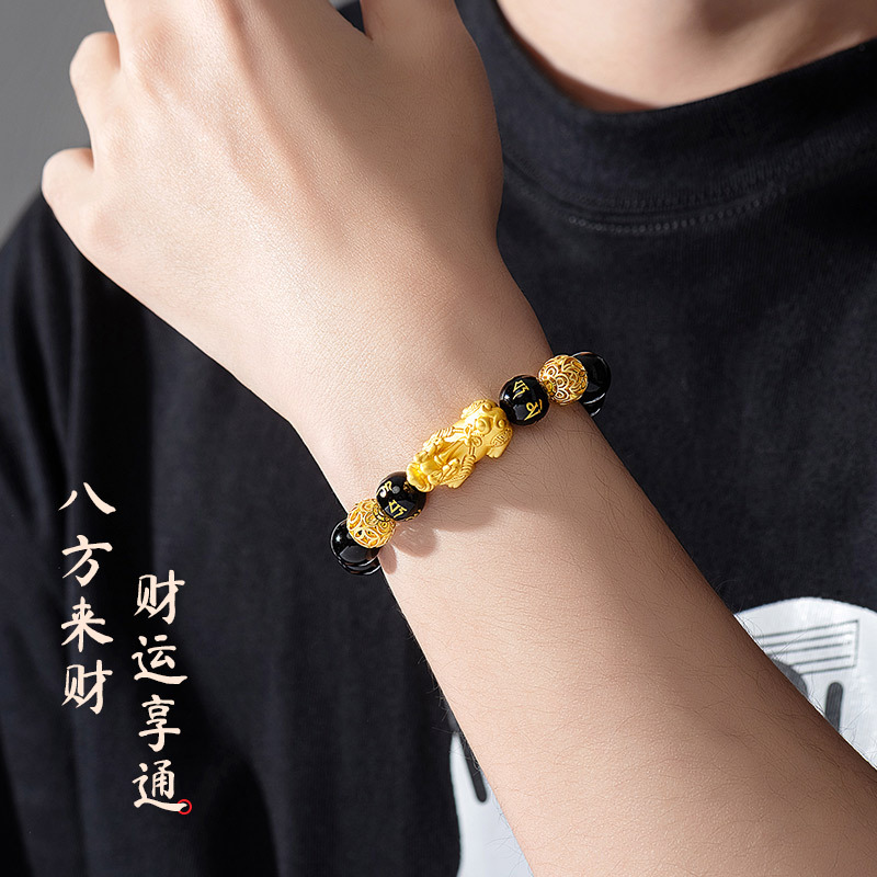 Six-Word Mantra 99 Pure Silver Pixiu Bracelet for Men, Niche High-End Obsidian Fortune Bracelet, Birthday Gift