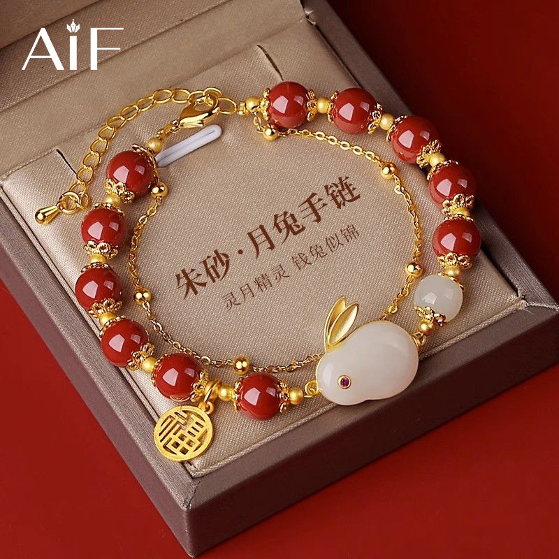 Twelve Zodiac Hetian Jade Bracelet for Women 2026 New Model Birth Year Cinnabar Bracelet Birthday Gift for Girlfriend