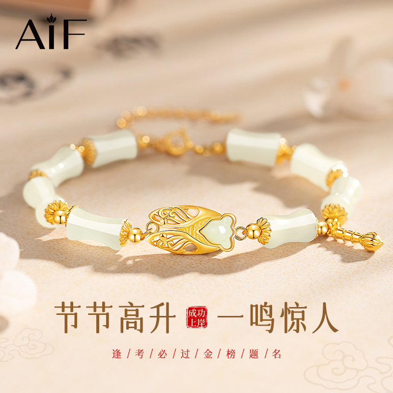 Rising in Prosperity Hetian Jade Bracelet for Women, a Stunningly Beautiful Bracelet, a Gift for 18-Year-Old Adults, a Hundred-Day Vow Ceremony, and Encouragement for the College Entrance Exam