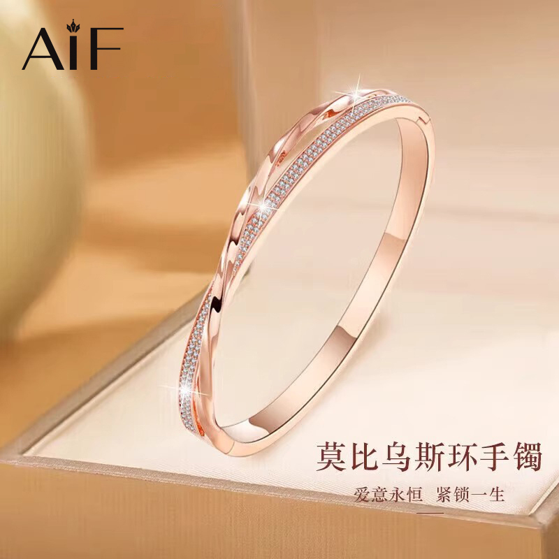 Möbius Strip Bracelet for Girls 2026 New High-End Rose Gold Bracelet Birthday Gift for Girlfriend