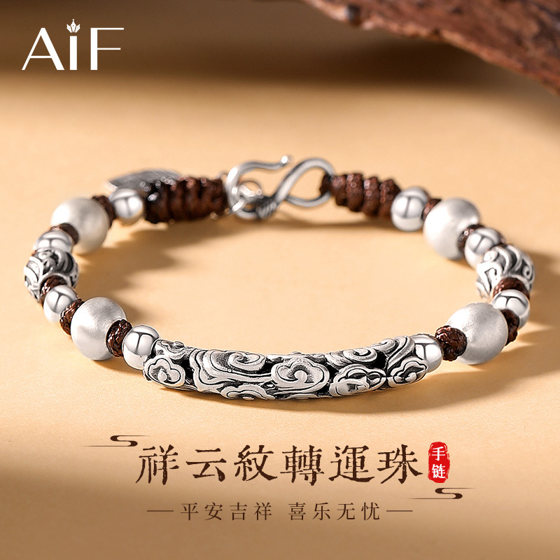 999 Pure Silver Cloud Pattern Bracelet for Men 2026 New High-End Vintage Style Bracelet Birthday Gift for Boyfriend