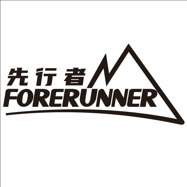 先行者FORERUNNER