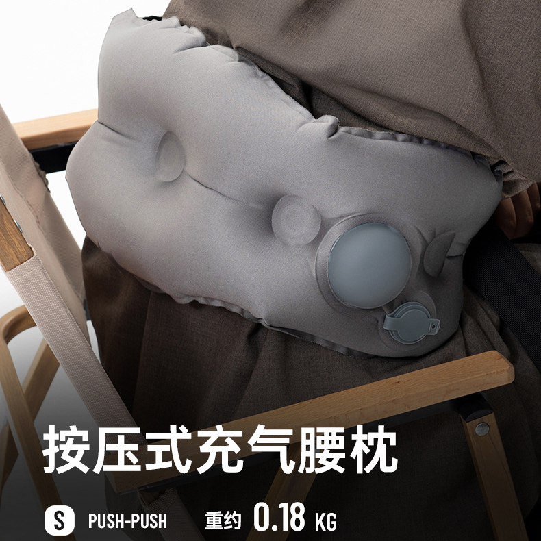 Portable Inflatable Lumbar Pillow Airbag for Camping, Travel, Storage, Lumbar Support for High-Speed Rail and Airplane Sleeping