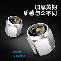 Suitable for Lamborghini Huracán Urus Aventador multi-valve cap modification