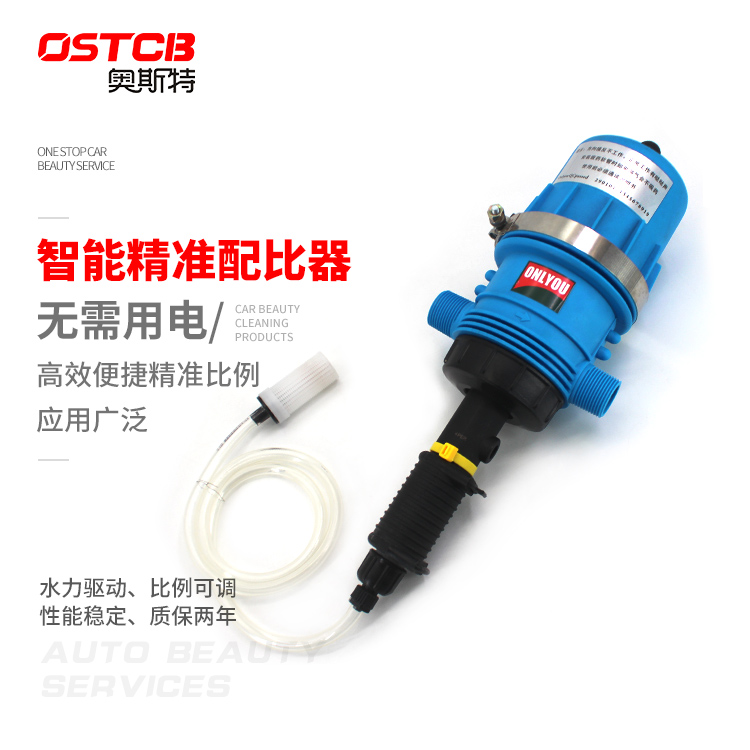 Automatic dilution pump for liquid distribution machine liquid washing liquid water foam automatic dilution distributor