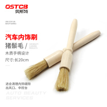 Car interior tuyere brush interior cleaning brush round wood handle brush car beauty washing tool small brush