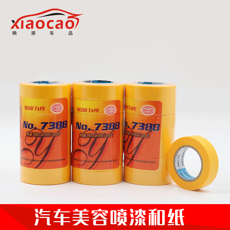 Car beauty polishing covering paint polishing to cover green and paper tape shelter paper polishing and paper