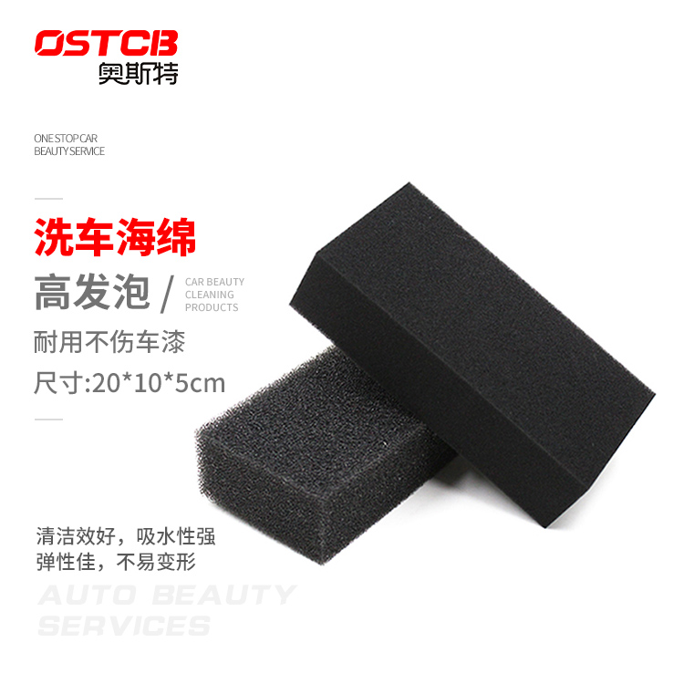Car wash sponge extra large special strong decontamination cleaning car high density honeycomb absorbent large sponge car tool