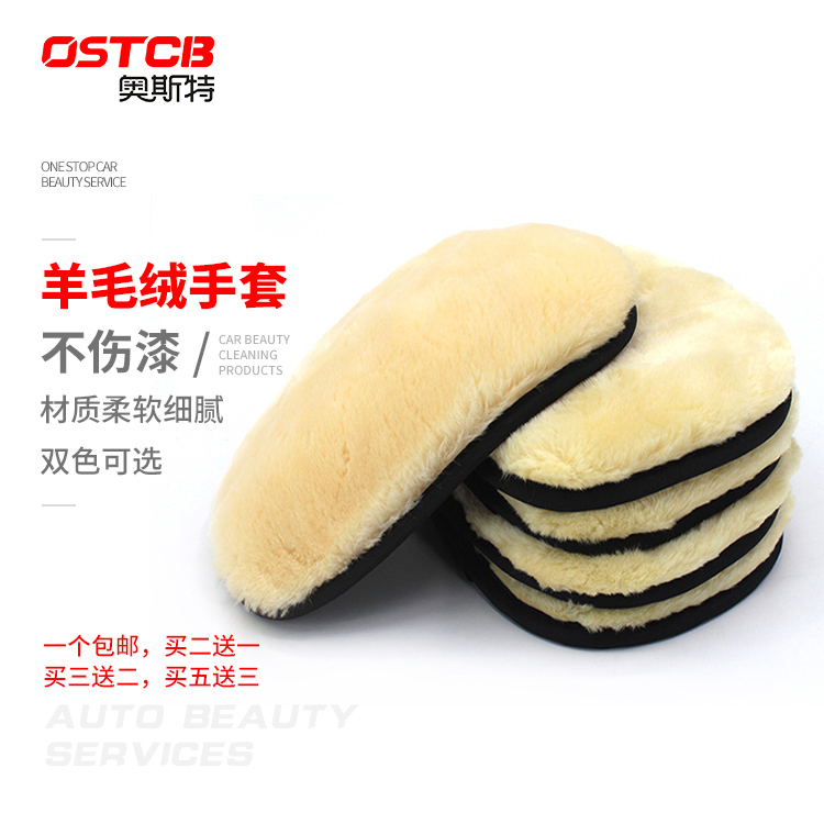 Car wash gloves wool wipe car bear palm thickness special Cheniel Rag foam cleaning beauty tool