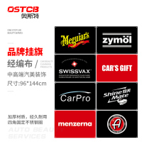 Auto Mei Studio Hangqi Zhai Magic Card Pumei Guangmei Car Li Manzena Fulex Image decoration decoration