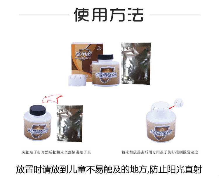 Formaldehyde net-details_13.jpg